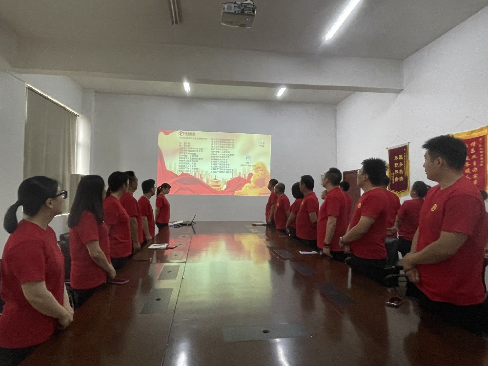 党建引领红色物业 不忘初心共庆七一 ---亚太物业开展建党节系列活动