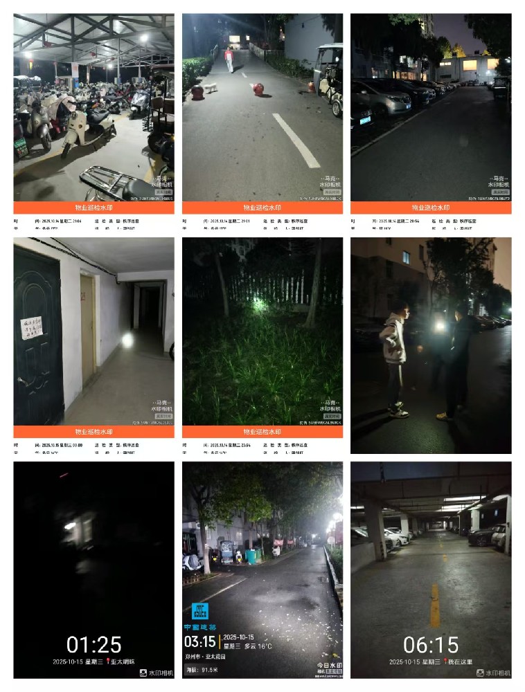 亚太物业丨深夜勇擒盗贼，捍卫业主财产安全